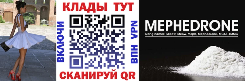 Купить закладку Котельники Марихуана Alpha-PVP АМФ COCAIN Мефедрон