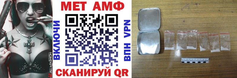 АМФ Розовый  Котельники 