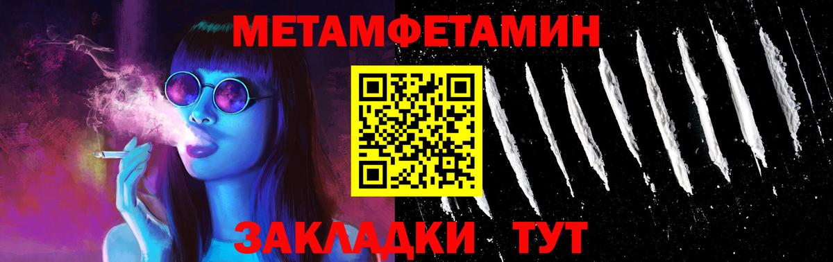 АМФЕТАМИН  АМФЕТАМИН VHQ  Амфетамин  Вход с VPN  Котельники 