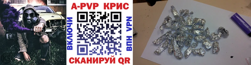 кракен tor  Котельники  APVP кристаллы  дарнет шоп 