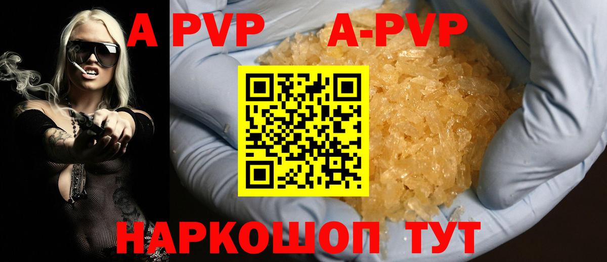 Котельники  A PVP СК КРИС  Вход с VPN  А ПВП Crystall  А ПВП СК 