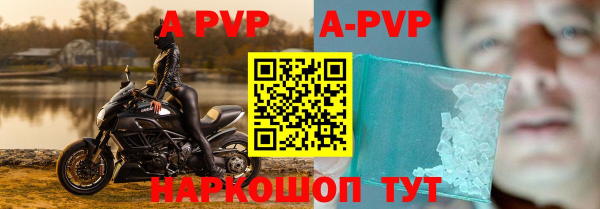A PVP СК Котельники