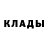Alpha-PVP крисы CK MassiveAttack Fominykh