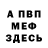Amphetamine Розовый Lakeisha Harris