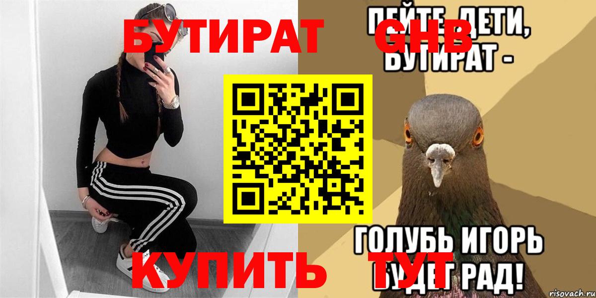 ГАШИШ  Котельники  Вход с VPN  А ПВП СОЛЬ кристаллы  МДМА  Гашиш  Меф МЯУ МЯУ кристаллы  Кокаин  Конопля 