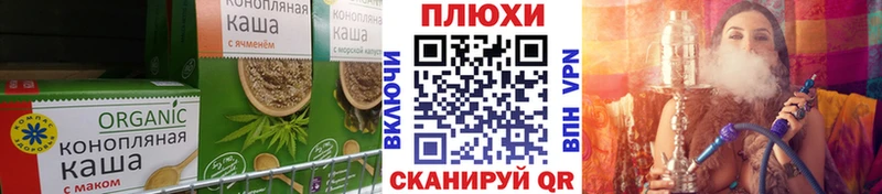 Canna-Cookies марихуана  Котельники 