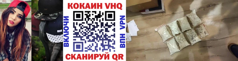 Кокаин Перу  гидра ССЫЛКА  Котельники 