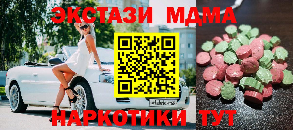 Экстази Philipp Plein  Экстази  Котельники  Вход с VPN 