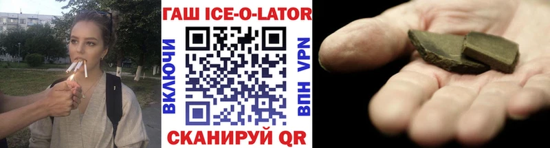 наркошоп  Котельники  ГАШ убойный 
