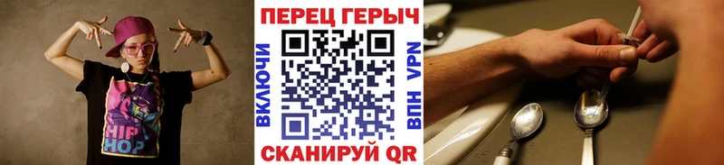 Героин белый хочу наркоту Котельники