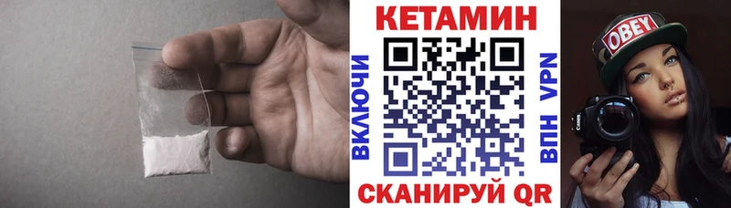 цена   Котельники  КЕТАМИН ketamine 