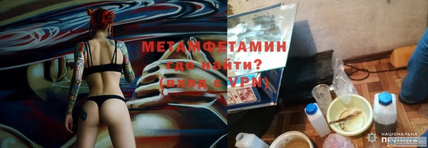 кокаин Алексин
