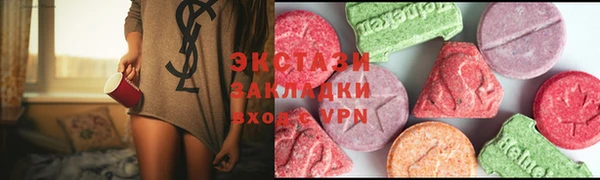 кокаин Алексин