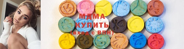 MDMA Premium VHQ Алзамай