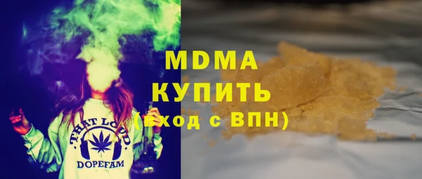 MDMA Premium VHQ Алзамай