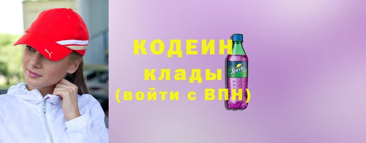 кокаин Алексин