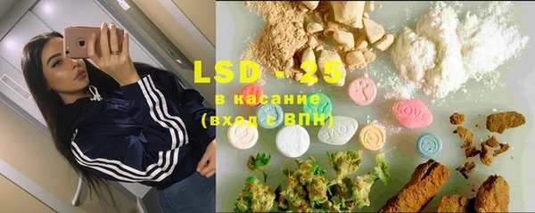 MDMA Premium VHQ Алзамай