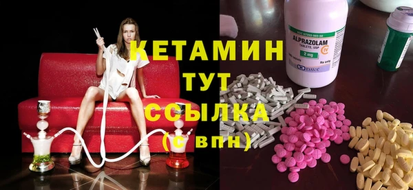 MDMA Premium VHQ Алзамай