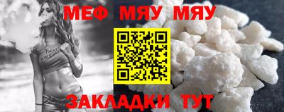 первитин Донецк