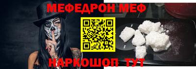 первитин Донецк