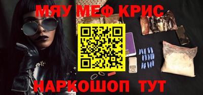первитин Донецк
