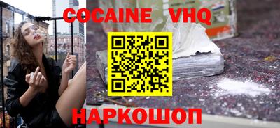 первитин Донецк