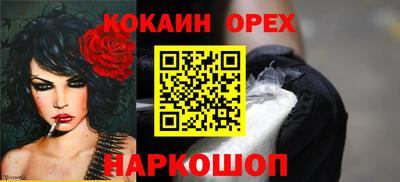 сатива Донской
