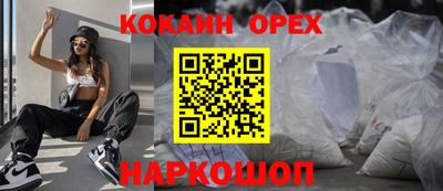 первитин Донецк