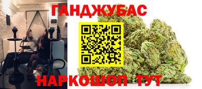 первитин Донецк