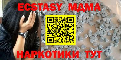 ECSTASY Камень-на-Оби