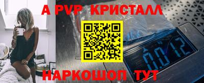 сатива Донской