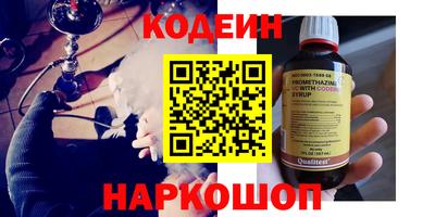 шишки Каменск-Уральский