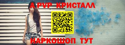 первитин Донецк