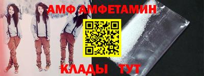 сатива Донской