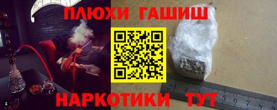 таблы Каменск-Шахтинский