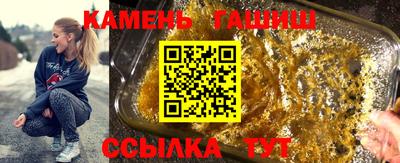 первитин Донецк