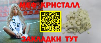 первитин Донецк