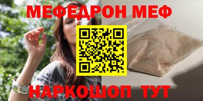 первитин Донецк