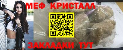 первитин Донецк