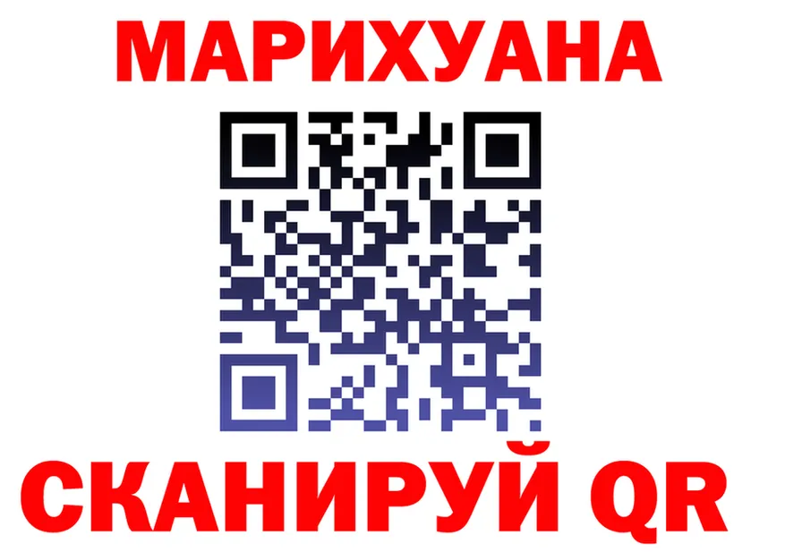 КЕТАМИН VHQ зеркало площадка omg Котельники