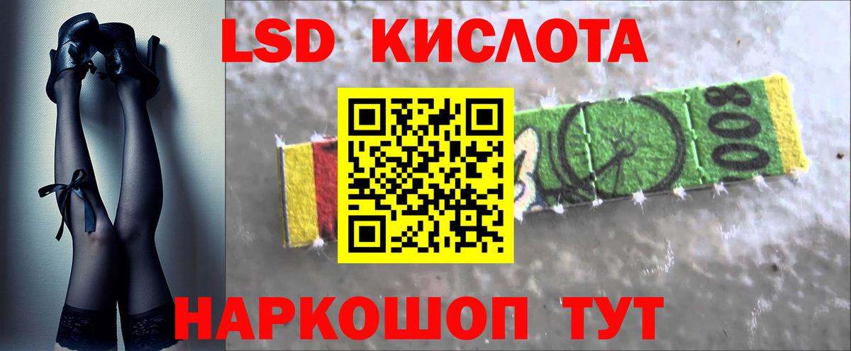 LSD-25 экстази кислота  ЛСД экстази ecstasy  LSD-25 экстази  Котельники  Вход с VPN 
