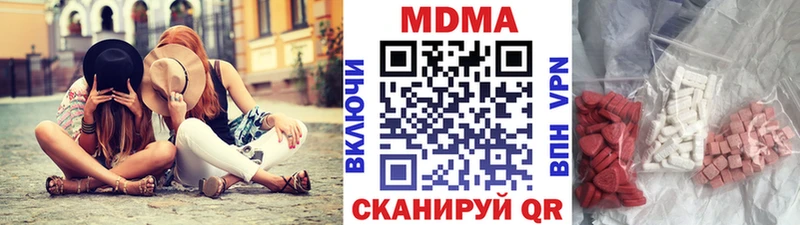 MDMA crystal магазин продажи наркотиков Котельники