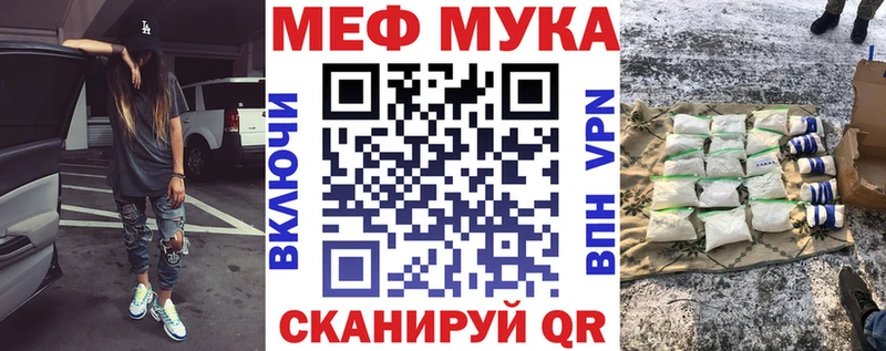 МЕФ кристаллы  хочу   omg ссылки  Котельники 