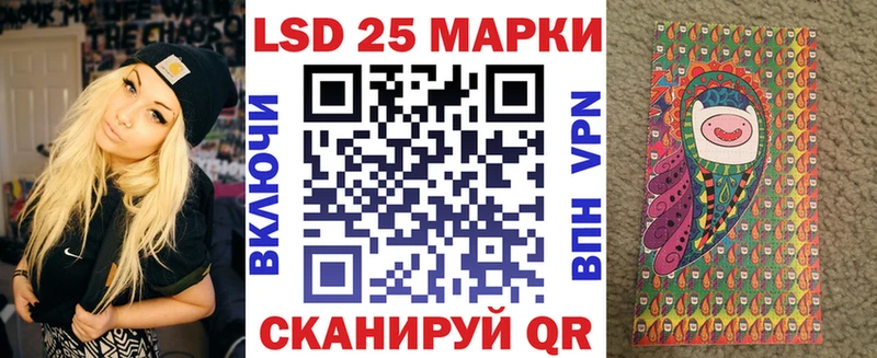kraken зеркало даркнет официальный сайт Марки NBOMe 1500мкг Котельники