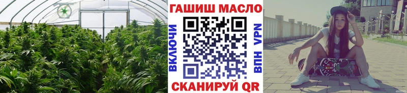 мега сайт  Котельники  ТГК THC oil 