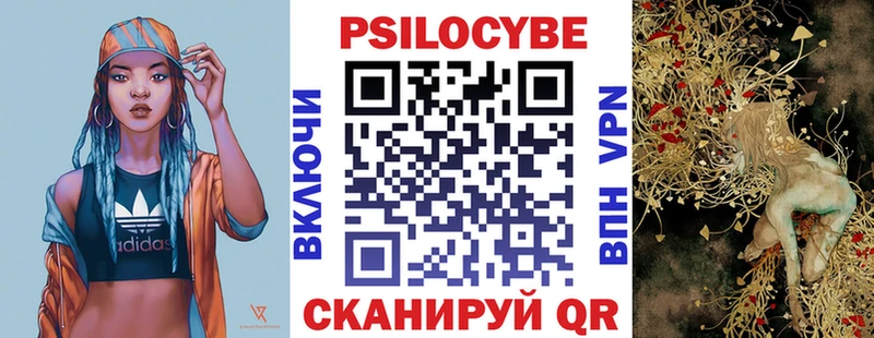 Галлюциногенные грибы ЛСД  Котельники 