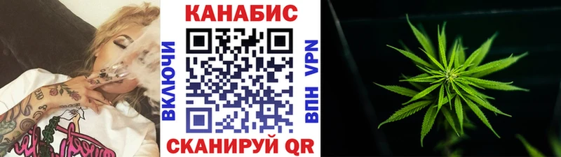 Каннабис сатива  Котельники 