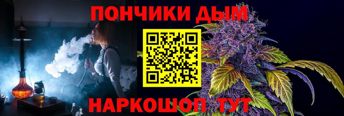 Каннабис Ganja  Вход с VPN  Котельники  Канабис THC 21%  Канабис семена 
