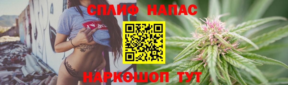 Шишки марихуана сатива Котельники